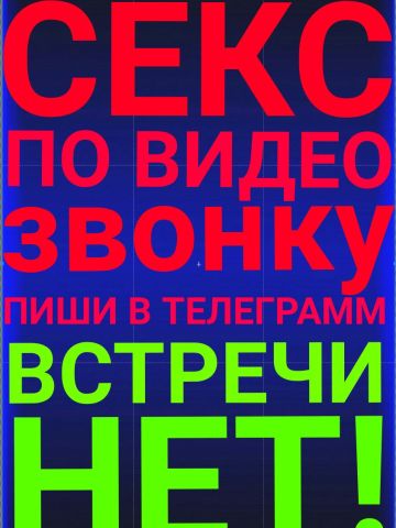 Анкета проститутки Диана, 30 лет